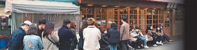 서울 송파구 방이동의 오래된 빌라촌 골목에 위치한 닭요리 전문점 앞에 20, 30대 손님들이 길게 줄을 서 있다. MZ세대 소비자의 85%는 가보고 싶은 가게라면 엘리베이터가 없거나 교통이 불편한 곳에 있어도 개의치 않는다고 답했다. 사진 출처 페이스북