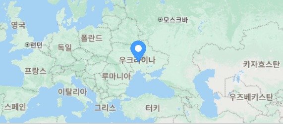 우크라이나 위치도 - 네이버 지도 갈무리