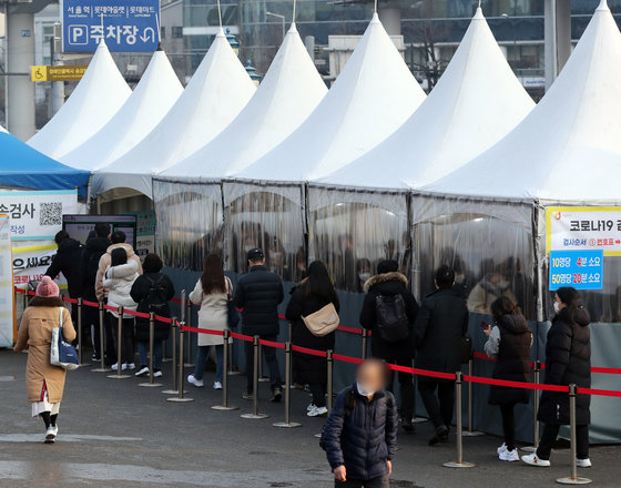 26일 오전 서울 중구 서울역광장에 마련된 신종 코로나바이러스 감염증(코로나19) 임시선별진료소에서 시민들이 검사를 기다리고 있다. 2022.1.26/뉴스1 © News1