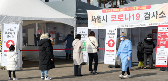 26일 오후 서울 마포구 월드컵공원 평화광장에 마련된 신종 코로나바이러스 감염증(코로나19) 임시선별진료소에서 시민들이 검사를 기다리고 있다. 2022.1.26/뉴스1 © News1