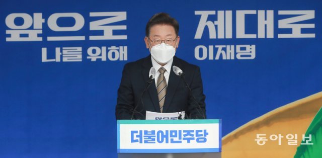 이재명 더불어민주당 대선후보가 26일 오전 서울 여의도 당사에서 기자회견을 열고 있다. 사진공동취재단