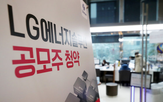 서울 영등포구 신한금융투자 본사 영업점을 찾은 시민들이 청약 접수 상담을 받고 있다. 2022.1.19/뉴스1 © News1