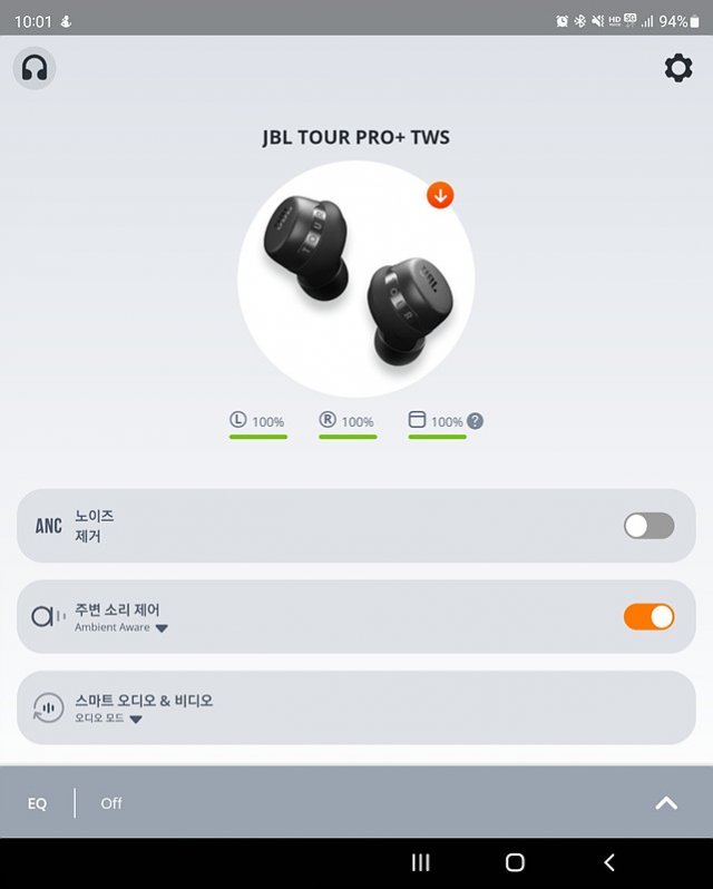 JBL 투어 프로+ 전용 앱 My JBL Headphones 화면.