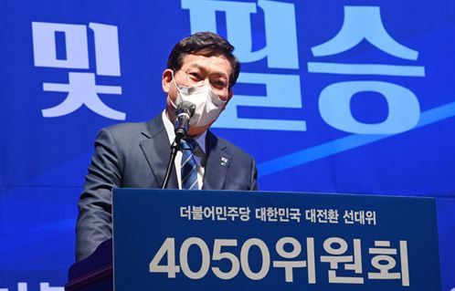 더불어민주당 송영길 대표. 사진공동취재단
