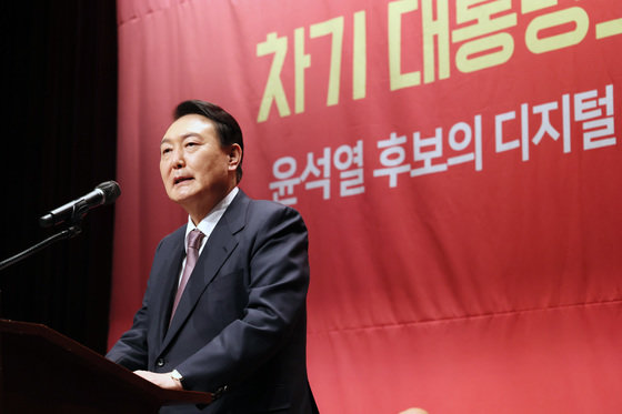 윤석열 국민의힘 대선 후보 © News1