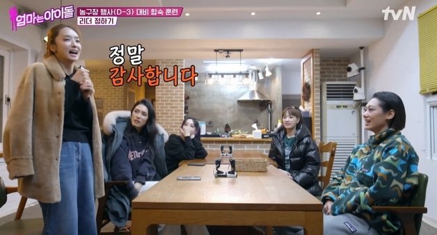 tvN 예능 ‘엄마는 아이돌’ 방송 화면 갈무리