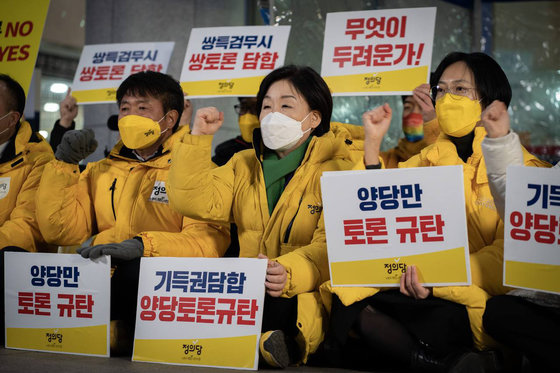 심상정 정의당 대선 후보가 30일 국회 의원회관 앞에서 열린 ‘제2의 위성정당 사태’ 양당 기득권 담합 토론 규탄 철야농성 돌입 기자회견에서 구호를 외치고 있다. (정의당 선대위 제공) 2022.1.30/뉴스1 © News1