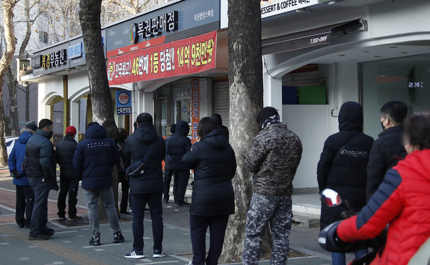 28일 오전 서울 노원구의 복권판매점 앞에서 시민들이 복권을 사기 위해 줄을 서 있다. 2022.1.28/뉴스1 © News1