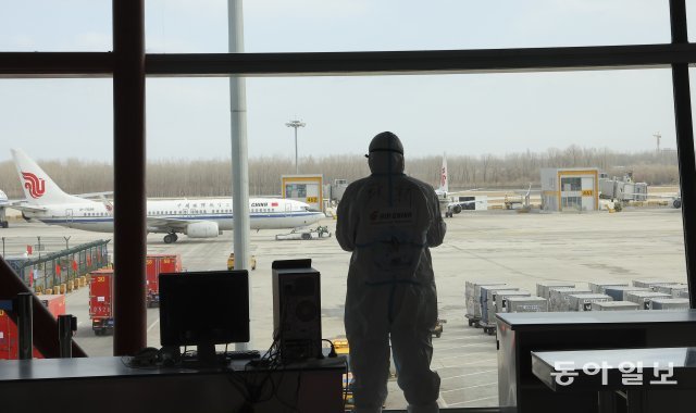베이징 공항에  방역복을 입은 관계자가 서있다. 원대연 기자 yeon72@donga.com