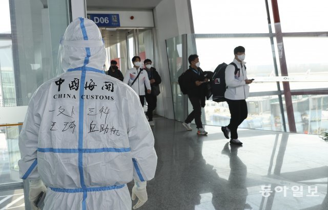 베이징 공항에 도착한 올림픽 한국팀 관계자들과 기자단이 입국을 위해 검사 지역으로 이동하고 있다. 원대연 기자 yeon72@donga.com