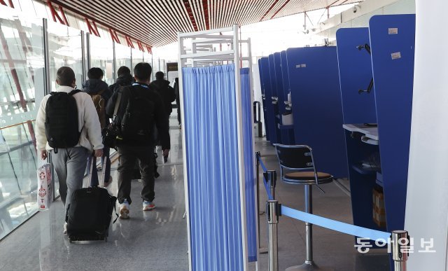 베이징 공항에 도착한 올림픽 한국팀 관계자들과 기자단이 입국을 위해 검사 지역으로 이동하고 있다 원대연 기자 yeon72@donga.com