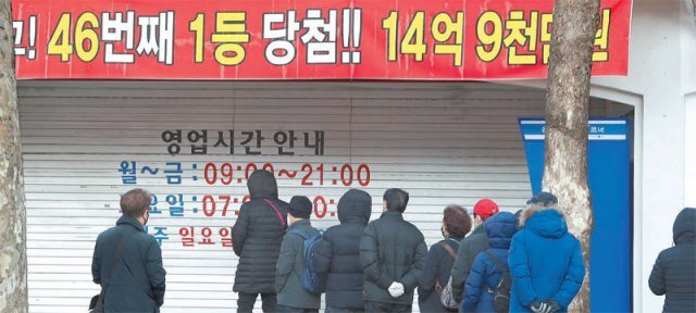 로또 오픈 런… 문 열기도 전에 줄 선 시민들 지난달 28일 오전 서울 노원구의 한 복권판매점이 영업을 시작하기 
전부터 로또를 사려는 시민들이 길게 줄을 서 있다. 이 판매점은 로또 1등이 46차례 나와 ‘로또 명당’으로 불린다. 2002년 
12월 처음 출시된 로또는 지난달 29일 1000회를 맞았다. 뉴스1