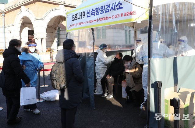 3일부터 코로나19 변이 오미크론에 대응을 위해 진단·검사체계가 달라졌다. 만 60세 이상 고령자, 코로나 19 의심증상이 있는자, 밀접접촉자, 신속항원검사 양성자, 해외입국자 등 고위험군만 유전자증폭(PCR)검사를 받을 수 있다. 서울역광장에서 시민들이 신속항원검사를 받고있다.