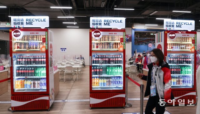메인 프레스 센터 내에서 공식 스폰서인 코카콜라제품만이 판매되고 있다. 원대연 기자 yeon72@donga.com