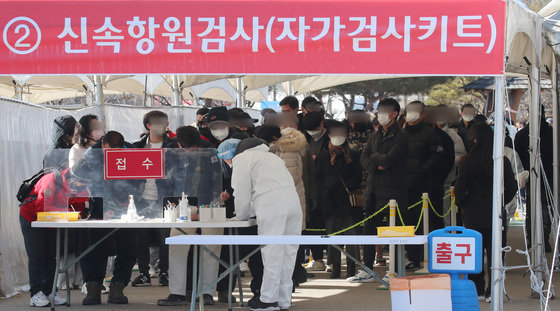 신속항원검사 체계가 시작된 3일 대전 유성구 월드컵경기장 선별진료소에서 시민들이 검사를 기다리고 있다. 뉴스1