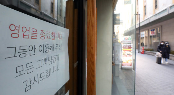 설 연휴를 마친 뒤 첫 평일인 3일 서울시 중구 명동거리가 한산한 모습을 보이고 있다. © News1