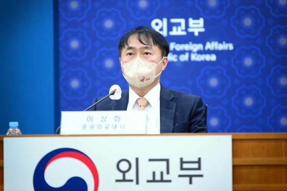 일본 사도(佐渡)광산의 유네스코 세계유산 등재 추진 대응 민관 합동 태스크포스(TF)의 단장을 맡은 이상화 외교부 공공외교대사가 4일 서울 종로구 외교부 청사에서 첫 회의를 주재하고 있다. (외교부 제공) 2022.2.4/뉴스1