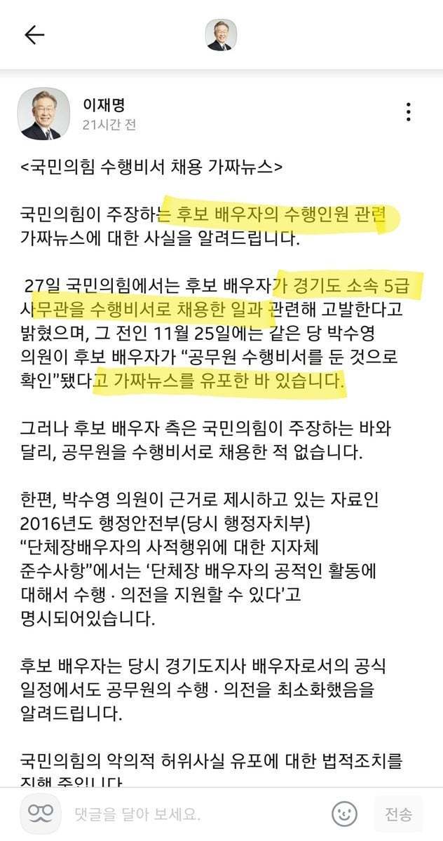 사진=하태경 국민의힘 의원 페이스북 캡처