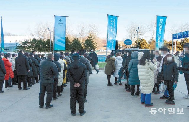 중국 베이징 시민을 비롯한 일반인들이 4일 2022 베이징 겨울올림픽 ‘폐쇄 루프(閉還)’ 구역 중 하나인 메인미디어센터(MMC) 앞에서 줄지어 서 있다. 베이징=강동웅 기자 leper@donga.com