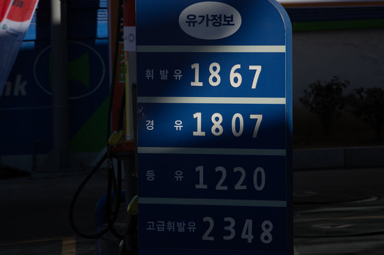 국제 유가 상승으로 전국 주유소 휘발유 가격이 3주 연속 오른 가운데 6일 서울시내 한 주유소에 휘발유가 1867원, 경유가 1807원에 판매되고 있다. 2022.2.6/뉴스1 © News1