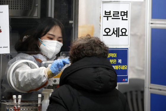 7일 오전 서울 송파구보건소 신종 코로나바이러스 감염증(코로나19) 선별진료소를 찾은 시민이 검사를 받고 있다. 2022.2.7/뉴스1 © News1