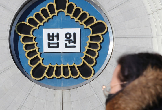 서울 서초구 서울중앙지방법원의 모습./뉴스1 © News1