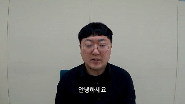 충주시 유튜브 감독 김선태씨. (충주시 유튜브 갈무리) © 뉴스1