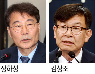 장하성-김상조, 디스커버리펀드에 거액 투자