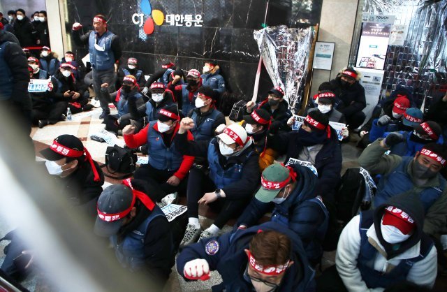 전국택배노조 CJ대한통운본부 조합원들이 10일 오후 점거농성중인 서울 중구 CJ대한통운 본사 앞에서 집회를 하고 있다. 최혁중 기자 sajinman@donga.com