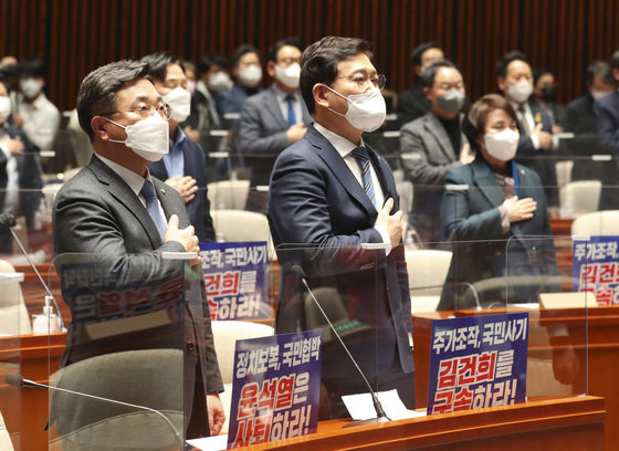 더불어민주당 송영길 대표와 윤호중 원내대표가 10일 서울 여의도 국회에서 열린 의원총회에서 국민의례를 하고 있다. 2022.2.10/뉴스1 © News1