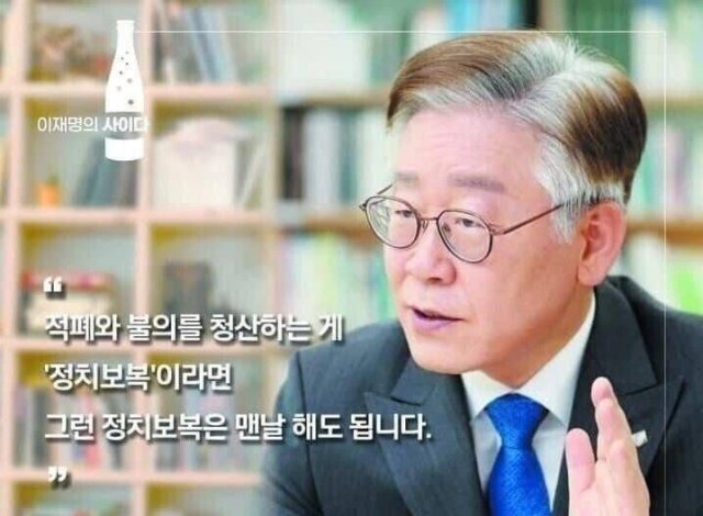 사진=원희룡 선거대책본부 정책본부장 페이스북