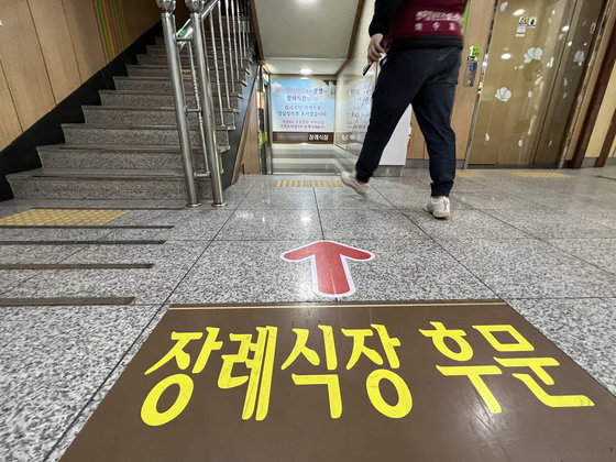 11일 오후 전남 여수시 한 병원 장례식장에 조문객이 들어가고 있다. 이날 오전 9시26분쯤 여수산단 내 YNCC(여천NCC) 3공장에서 폭발 사고가 발생해 작업 중이던 근로자 4명이 숨지고 4명이 중·경상을 입었다. 숨진 근로자 중 3명이 이 곳에 안치됐다. 2022.2.11/뉴스1