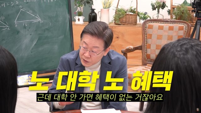 유튜브 채널 ‘공부왕찐천재 홍진경’ 캡처