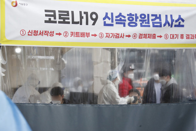 국내 신종 코로나바이러스감염증(코로나19) 신규 확진자가 역대 최다인 5만6431명을 기록한 13일 서울역 임시선별진료소를 찾은 시민들이 검사를 하고 있다. 2022.2.13/뉴스1 © News1