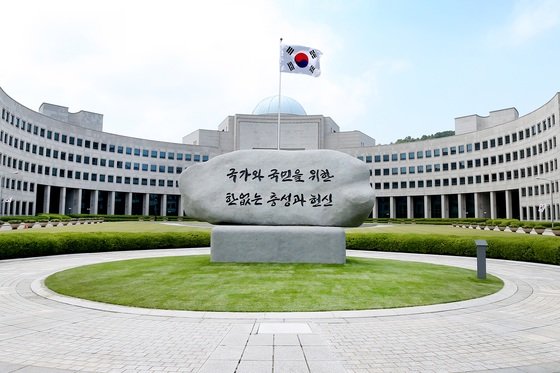 국가정보원 원훈석. (국정원 제공) 2021.6.7/뉴스1
