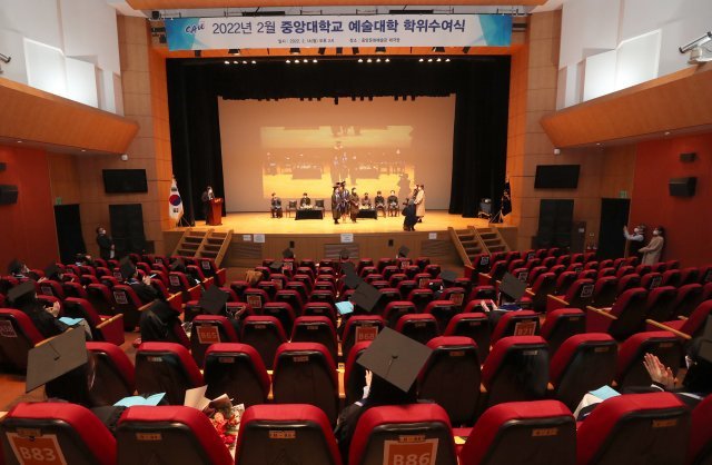 14일 서울 동작구 중앙대학교에서 2022학년도 학위수여식이 열렸다. 졸업식장은 인원제한으로 정해진 학생만 참석해서 진행됐다.