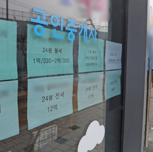 서울 강남의 공인중개사사무소에 아파트 전월세 매물 가격표가 붙어 있다. 뉴스1