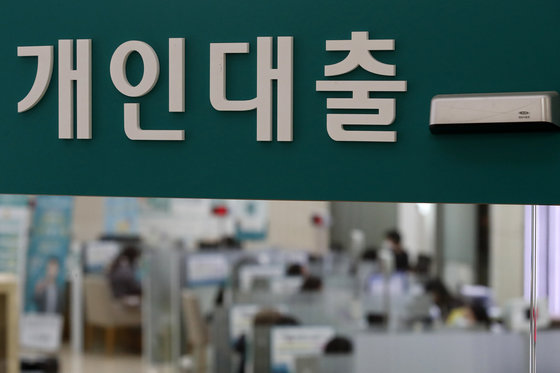 18일 서울 시내의 한 은행 창구의 모습(자료사진) 2022.1.18/뉴스1