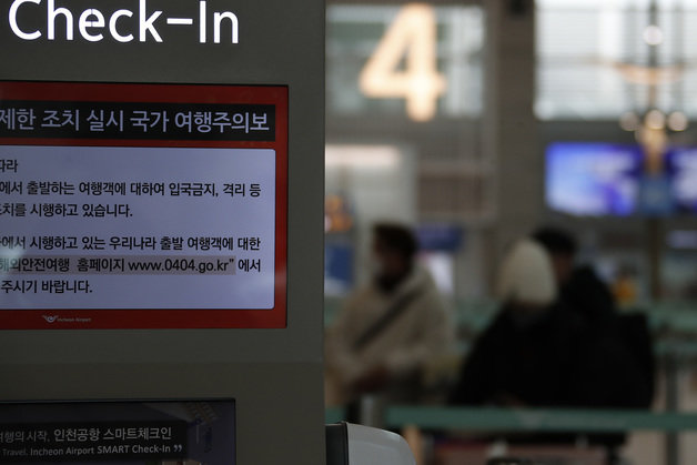 13일 인천공항 제1터미널 출국장에서 여행객들이 수속을 위해 줄을 서 있다.  2022.2.13/뉴스1 © News1
