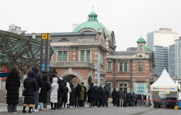 15일 오전 서울 중구 서울역광장에 마련된 선별진료소를 찾은 시민들이 검사를 받기 위해 줄을 서 있다. 2022.2.15/뉴스1 © News1