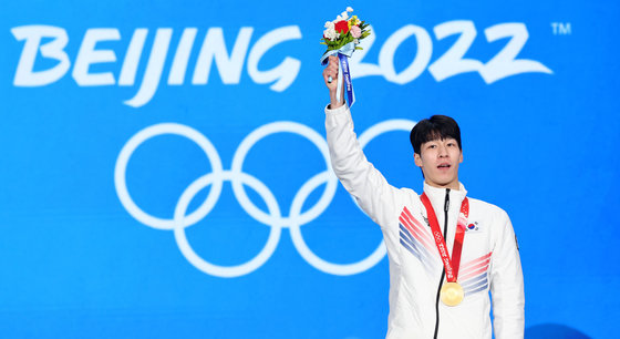 황대헌이 10일 중국 베이징 메달플라자에서 열린 2022 베이징 동계올림픽 쇼트트랙 남자 1500m 메달수여식에서 금메달을 목에 걸고 있다. 2022.2.10/뉴스1 © News1