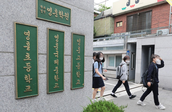 서울 강북구 영훈국제중학교(자료사진) . 2020.7.20/뉴스1 © News1
