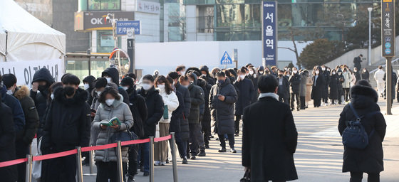 17일 오전 서울 중구 서울역광장에 마련된 신종 코로나바이러스 감염증(코로나19) 임시선별진료소에서 시민들이 검사를 기다리고 있다.  2022.2.17/뉴스1 © News1