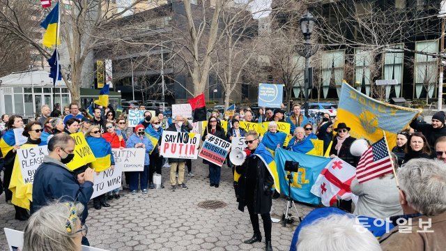 17일 미국 뉴욕 유엔본부 앞 공원에서 뉴욕 우크라이나계 시민들이 유엔에 사태 해결을 촉구하는 반(反)러시아 시위를 벌이고 있다. 뉴욕=유재동 기자 jarrett@donga.com