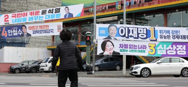 제20대 대통령선거 공식 선거운동이 시작된 15일 서울 시내 도로에 이재명 더불어민주당 대선 후보, 윤석열 국민의힘 대선 후보, 심상정 정의당 대선 후보, 안철수 국민의당 대선 후보 현수막이 게시돼 있다. 2022.2.15/뉴스1