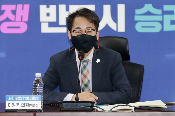 이원욱 국회 과학기술정보방송통신위원장. 2021.11.10/뉴스1
