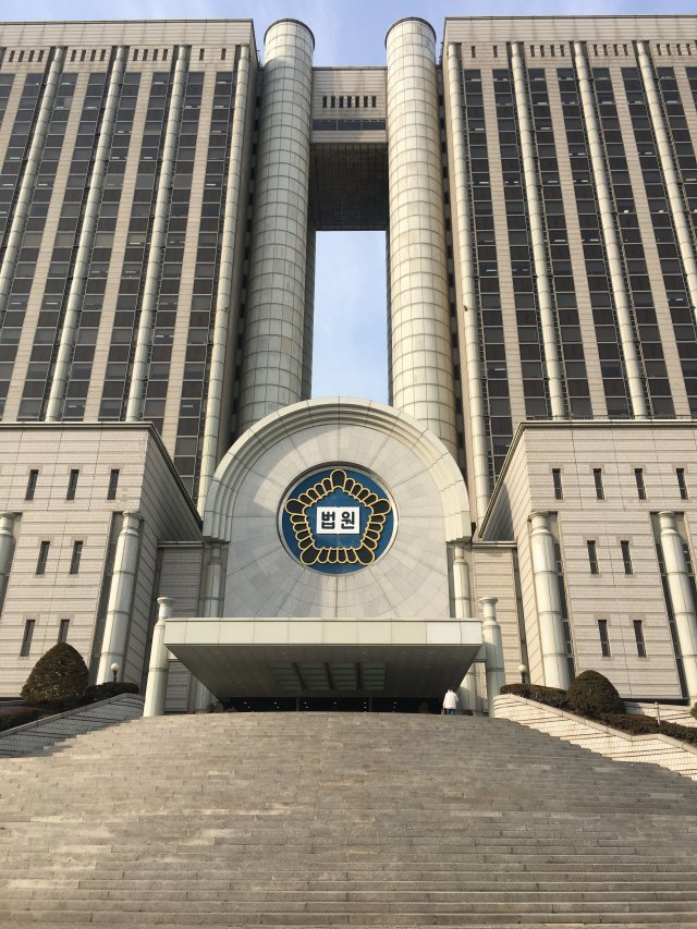 서울중앙지방법원 / 2022년 2월