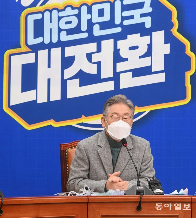 이재명 더불어민주당 대선 후보의 뒤로 ‘대한민국 대전환’ 표어가 걸려 있다.(2021년 11월 촬영) 동아일보DB