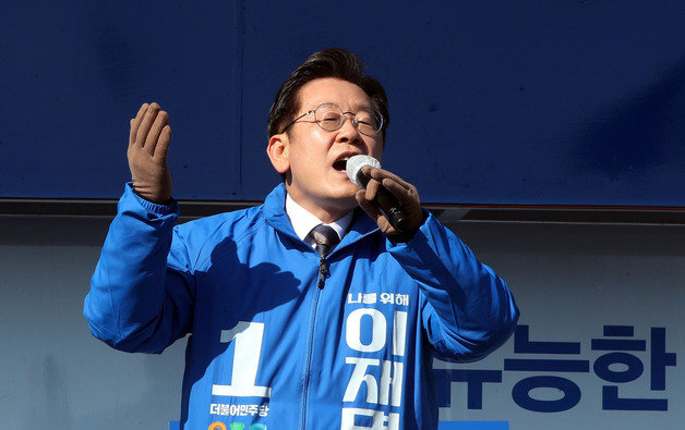이재명 더불어민주당 대선후보가 20일 오후 경기 안양중앙공원에서 열린 유세에서 발언하고 있다. 2022.2.10/뉴스1 © News1