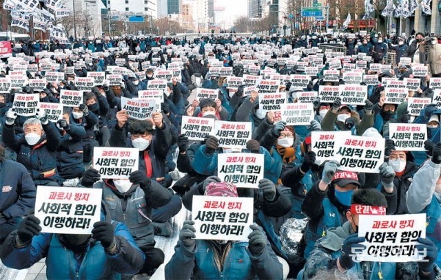 택배노조, 코로나속 1500명 집회 강행… “대선유세 빙자해 꼼수”